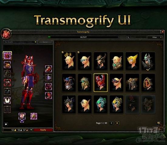 魔兽世界,军团再临,幻化最新图片