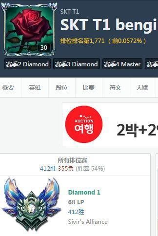 rank,skt,marin,faker,bang,ʯ,ͼƬ
