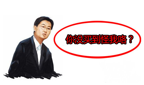 腾讯,LOL,商城BUG,BUG,良心最新图片