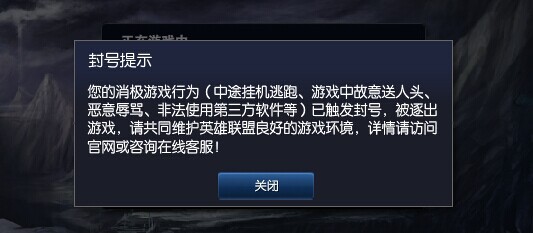 腾讯,LOL,商城BUG,BUG,良心最新图片