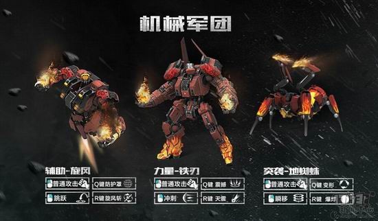 使命召唤OL,机械阵地战,TGC最新图片