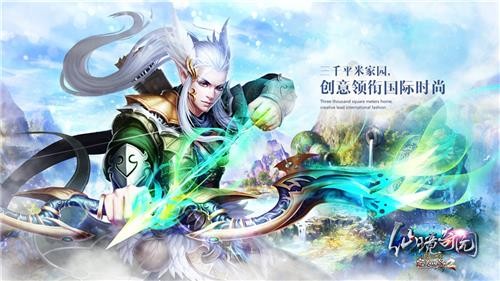 完美国际2最新图片
