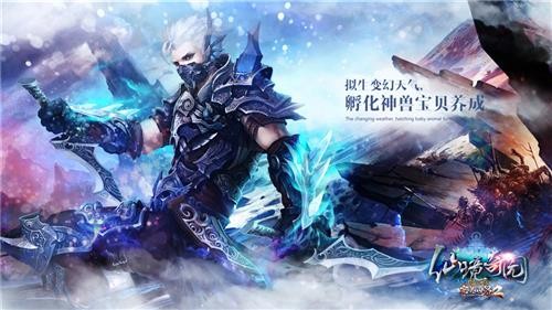 完美国际2最新图片