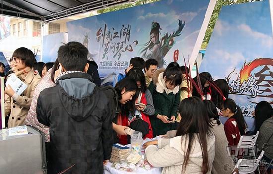 剑网3,侠客行最新图片