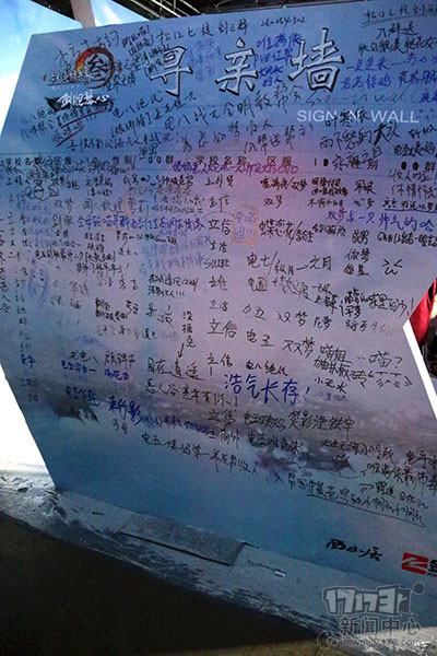 剑网3,侠客行最新图片