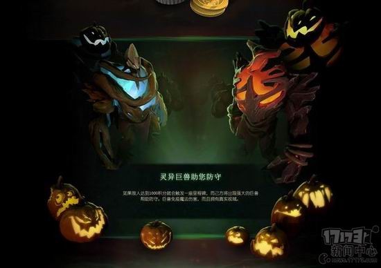 DOTA2,ʥ,Զͼ,԰ͼƬ