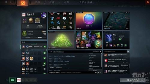 DOTA2,,ƬͼƬ