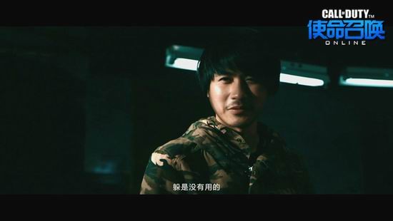 使命召唤OL最新图片