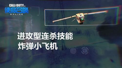 使命召唤最新图片