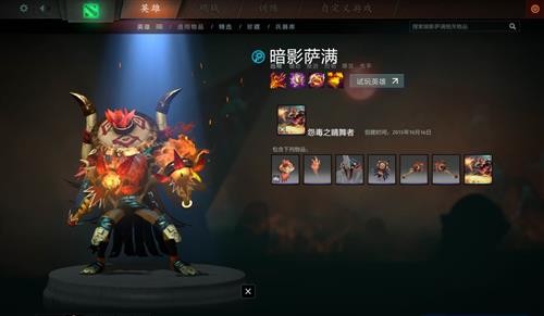 DOTA2ͼƬ