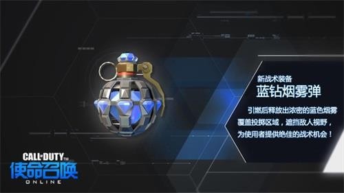 使命召唤最新图片