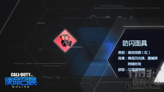 使命召唤OL,使命召唤OL,荒野飚客最新图片