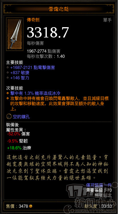 ѩ껪,籩Ӣ,WOWӰ,¯ʯ˵ͼƬ