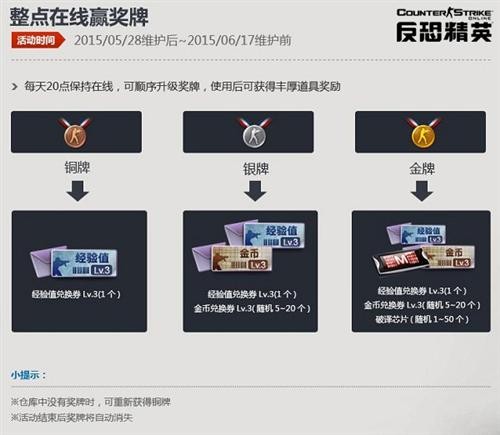 反恐精英最新图片