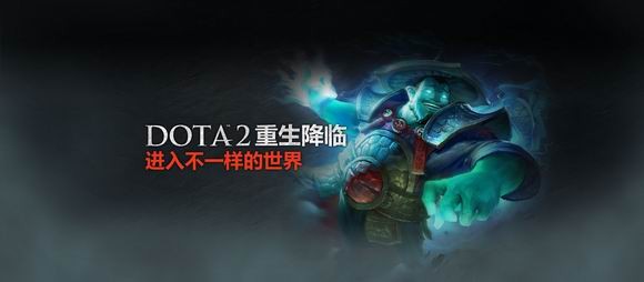 DOTA2����ͼƬ