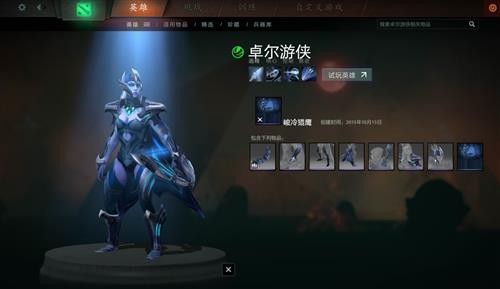 DOTA2ͼƬ