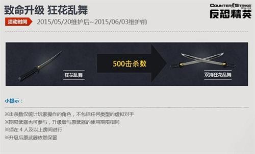 反恐精英最新图片