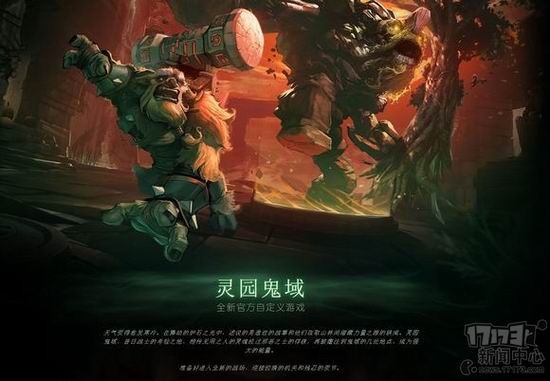 DOTA2,ʥ,Զͼ,԰ͼƬ