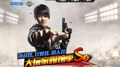 使命召唤OL最新图片