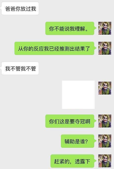 SKT,LOL,marin,转会,WE最新图片