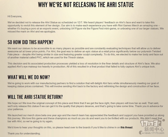 LOL,英雄联盟,阿狸最新图片