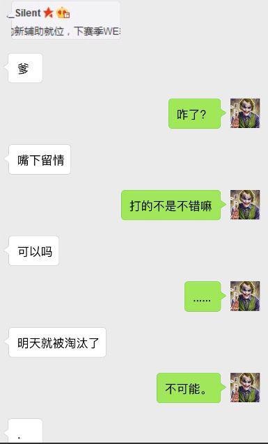 SKT,LOL,marin,转会,WE最新图片