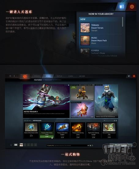 DOTA2,,˹,ɳĮͼ,6.86ͼƬ
