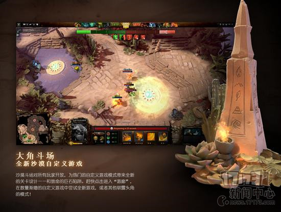 DOTA2,,˹,ɳĮͼ,6.86ͼƬ