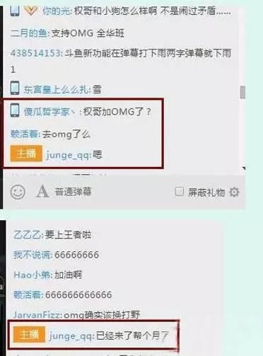 LOL,ԱȨ,ֱ,OMG,羺ͼƬ