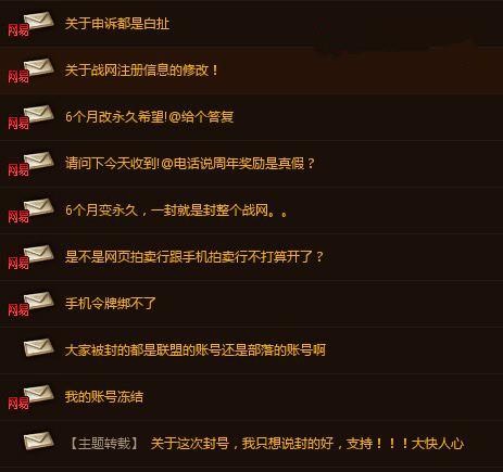 魔兽世界SF最新图片