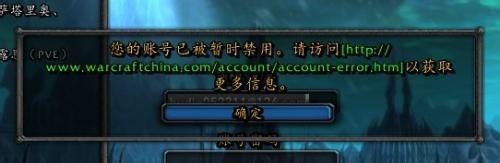 魔兽世界SF最新图片