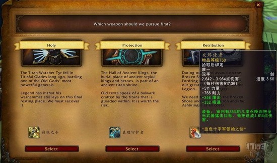 ħ��,7.0,ʥ��ʿ,��������ͼƬ