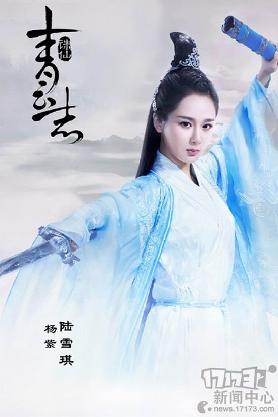 Ϸ,Ӱ,Ӿ,ɽ,Ž,ħ,Ե,ٻŮĻͼƬ