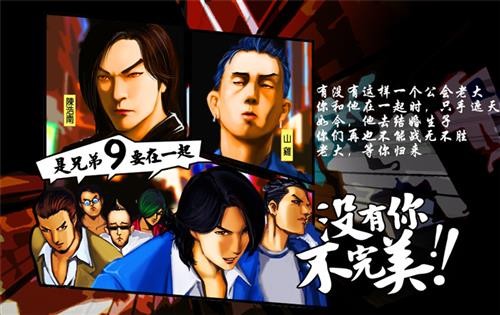 完美国际2最新图片