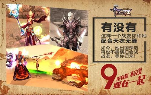 完美国际2最新图片
