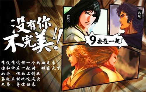 完美国际2最新图片