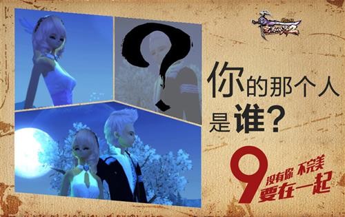 完美国际2最新图片