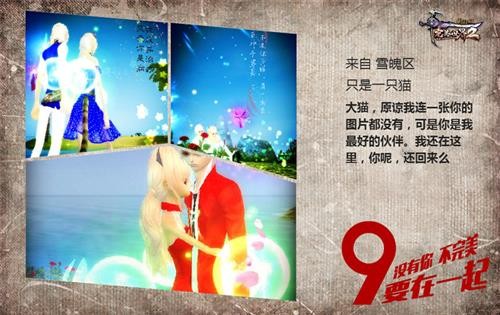 完美国际2最新图片