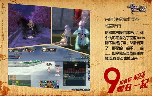 完美国际2最新图片