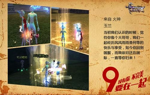 完美国际2最新图片