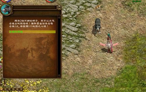 征途穿越版最新图片