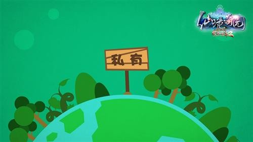 完美国际2最新图片