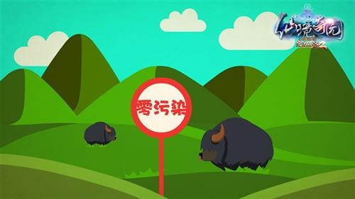 完美国际2最新图片