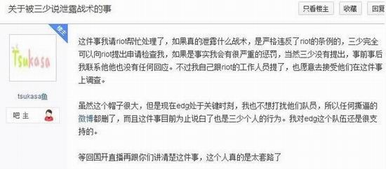 S5,LOL,˵,TT,,˺ͼƬ