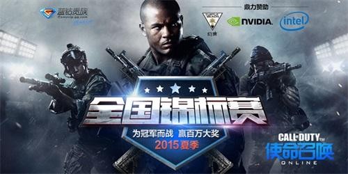 使命召唤最新图片