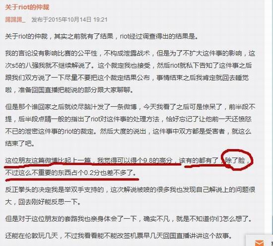 S5,LOL,˵,TT,,˺ͼƬ