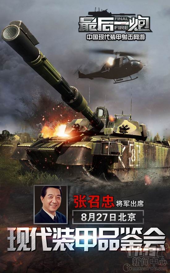 һȵԤ,¯ʯ˵,3,3ͼƬ