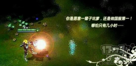 LOL,传奇,玩家,外挂,发呆最新图片