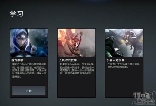 DOTA2ͼƬ