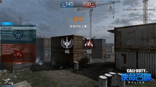 使命召唤最新图片